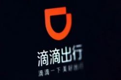 [3分钟科普下]迪庆州公司_哔哩哔哩-2